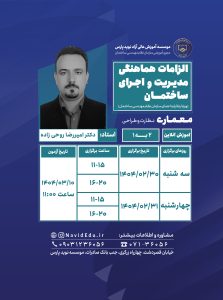 نسخه واتساپ عمران