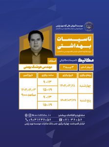 نسخه واتساپ عمران