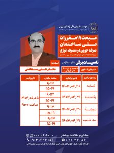 نسخه واتساپ عمران