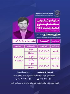 نسخه واتساپ عمران