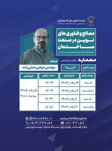 نسخه واتساپ عمران