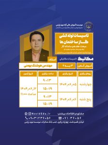 نسخه واتساپ عمران