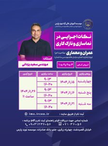 نسخه واتساپ عمران