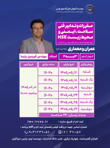 نسخه واتساپ عمران