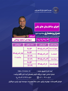 نسخه واتساپ عمران