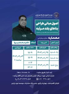 نسخه واتساپ عمران