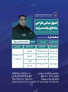 نسخه واتساپ عمران