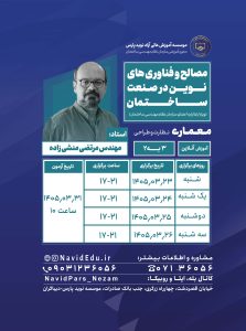 نسخه واتساپ عمران