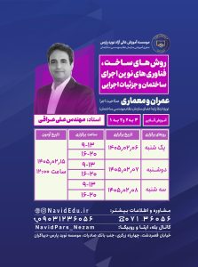 نسخه واتساپ عمران