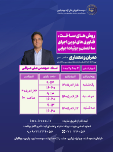 نسخه واتساپ عمران