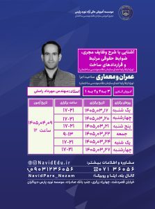 نسخه واتساپ عمران