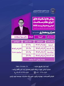 نسخه واتساپ عمران