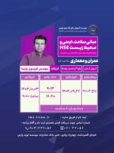 نسخه واتساپ عمران