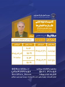 نسخه واتساپ عمران