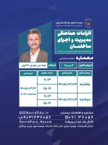 نسخه واتساپ عمران