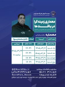 نسخه واتساپ عمران