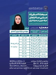 نسخه واتساپ عمران