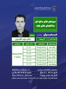 نسخه واتساپ عمران